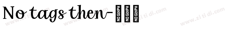 No tags then字体转换